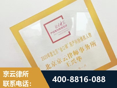 岑溪-房产纠纷