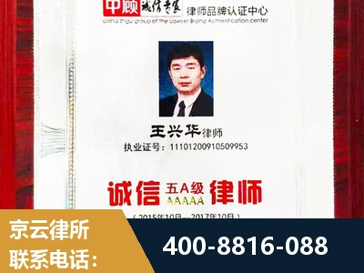 岑溪-婚姻房产