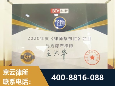 岑溪-房屋买卖