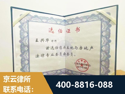 岑溪-遗产分割