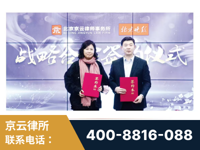 岑溪-与中部战区空军联合建立为兵法律服务工作站
