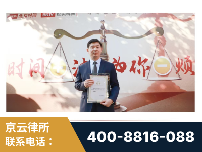 岑溪-王兴华主任作为首批律师入驻“时间+法”平台